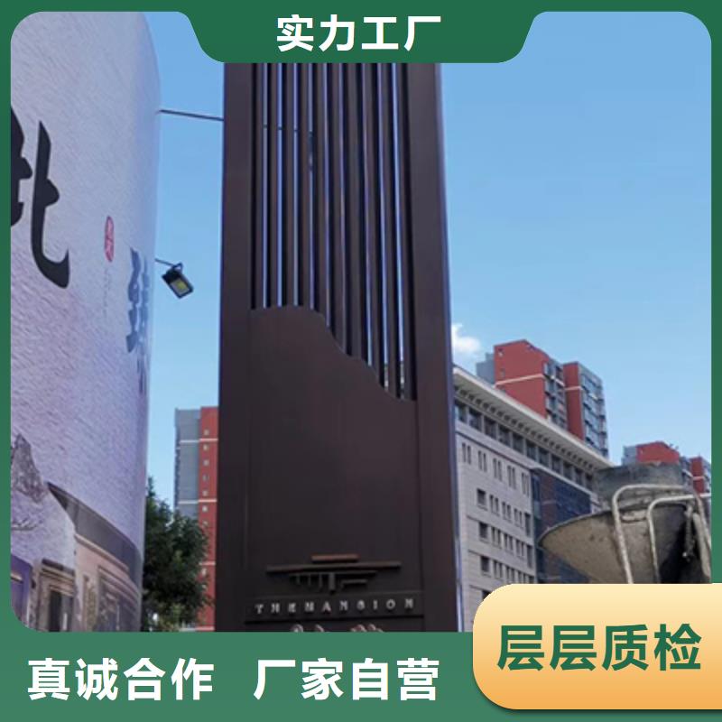 大型精神堡垒定制质量保证
