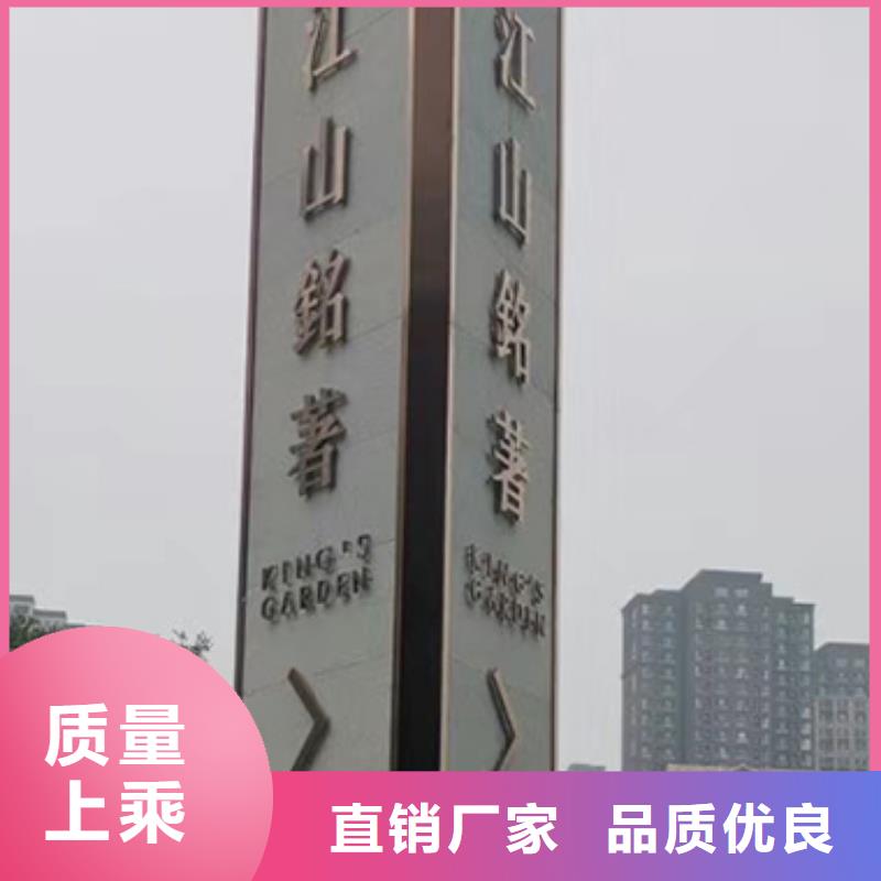 保亭县户外精神堡垒定制生产厂家