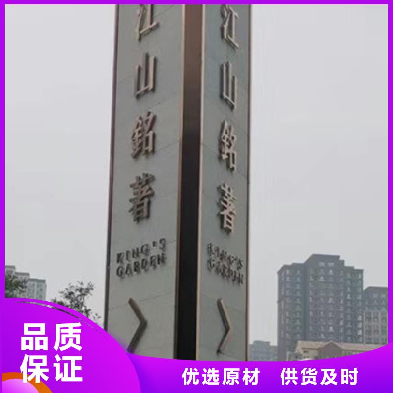 户外雕塑精神堡垒来样定制
