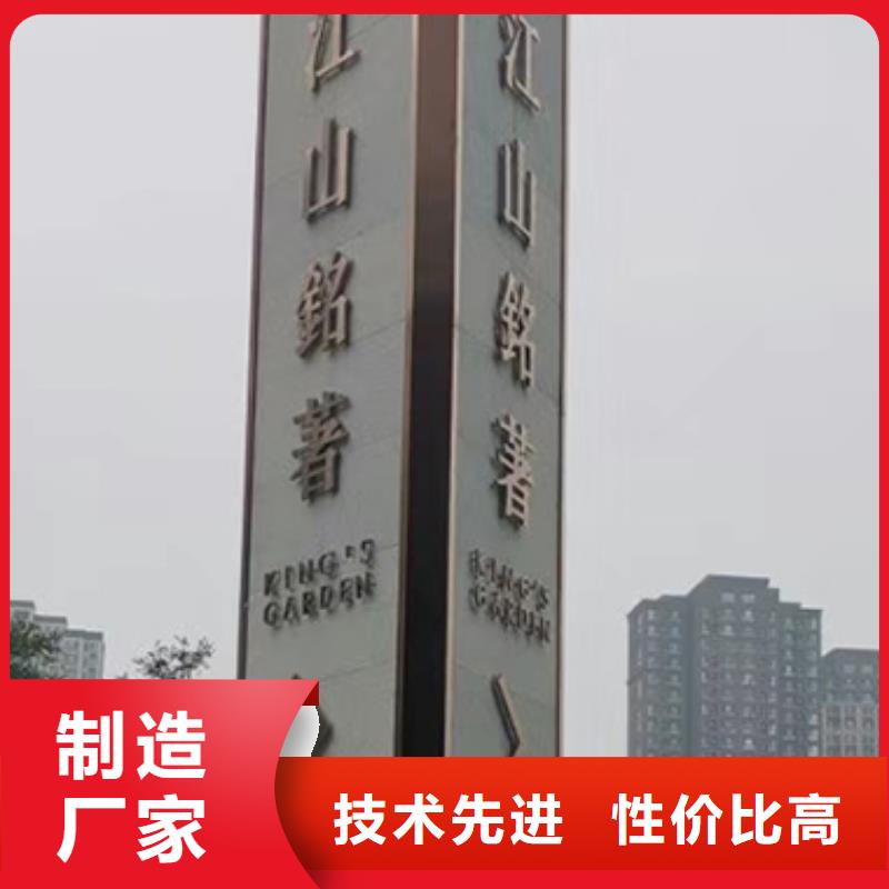 企业精神堡垒源头好货