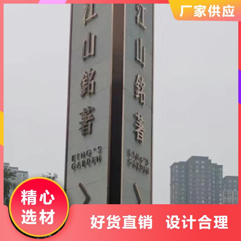 商场雕塑精神堡垒来样定制