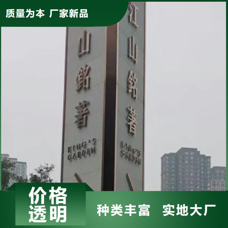 字体带亮精神堡垒欢迎咨询
