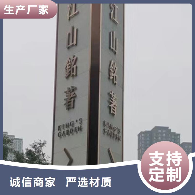 屯昌县公园精神堡垒雕塑上门服务