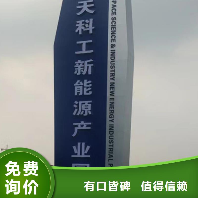 景区标志精神堡垒来厂考察