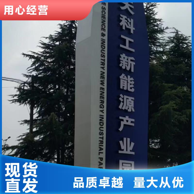 售楼部精神堡垒质量保证