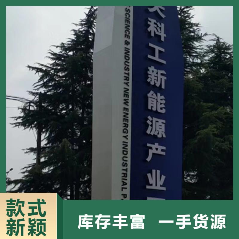 东方市商场精神堡垒标牌品质过关