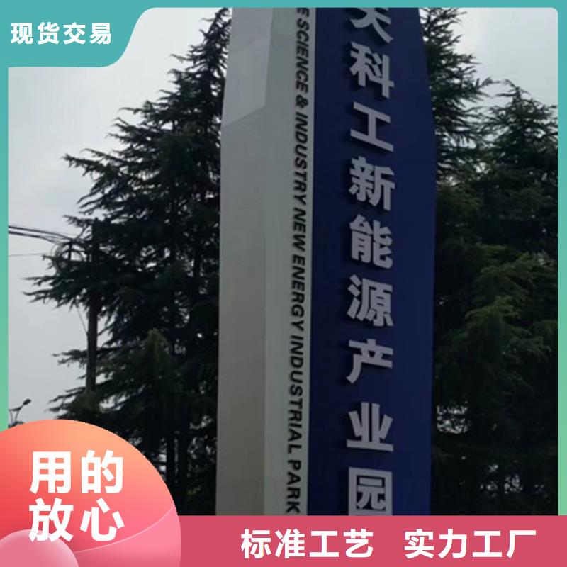 精神堡垒厂家服务为先