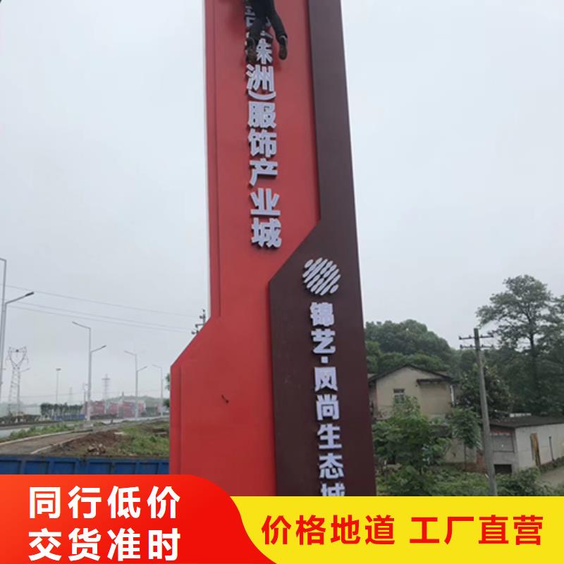 乡村振兴精神堡垒
定制仿古精神堡垒
不锈钢精神堡垒导视牌
景区精神堡垒
大型不锈钢精神堡垒
精神堡垒制作厂家
停车场精神堡垒
广场精神堡垒
城市标志精神堡垒
工地住宅精神堡垒
防腐防锈精神堡垒
户外异性精神堡垒
美丽乡村精神堡垒
商场精神堡垒
小区住宅精神堡垒
产业园精神堡垒源头厂家