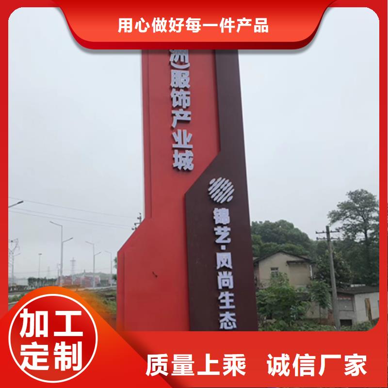 商业精神堡垒来图定制