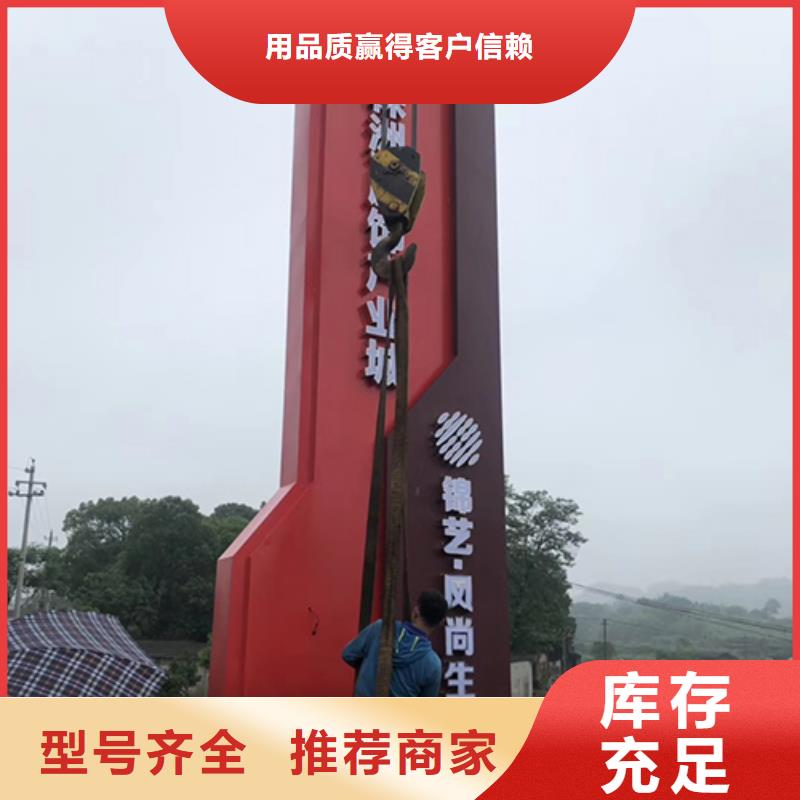 户外精神堡垒雕塑无中间商