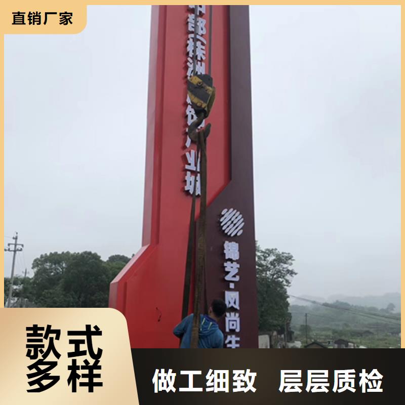 户外精神堡垒定制欢迎咨询