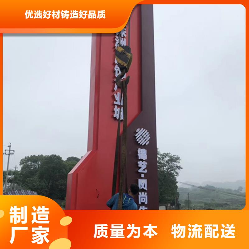 大型精神堡垒导向牌无中间商