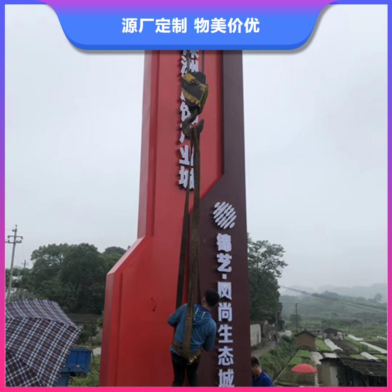 儋州市乡镇精神堡垒来图定制