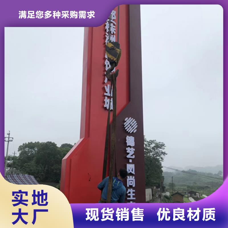 楼盘精神堡垒雕塑价格公道