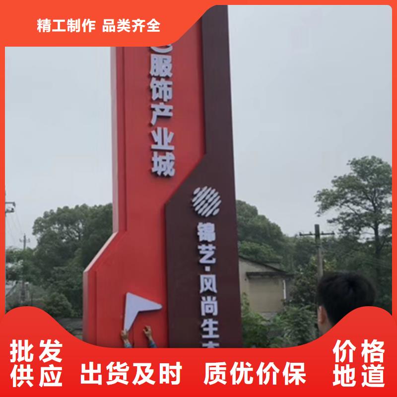 旅游景区雕塑精神堡垒来样定制