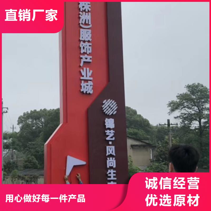 地产雕塑精神堡垒放心选择