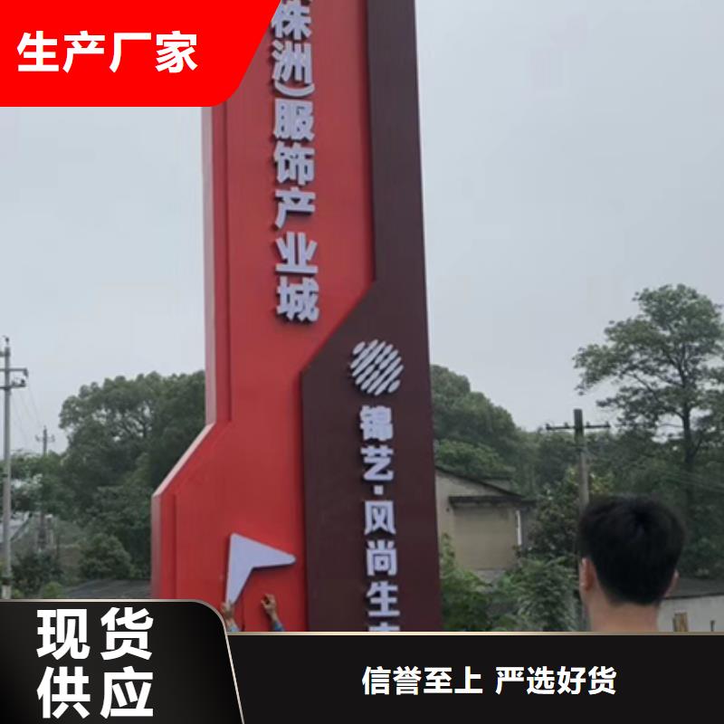 景区精神堡垒诚信企业