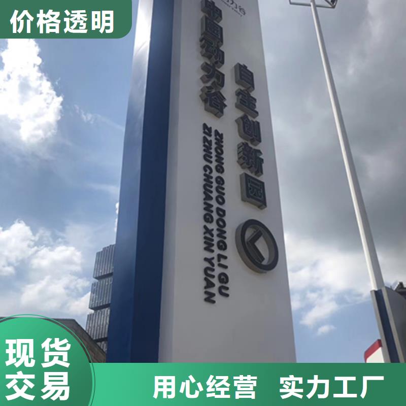 乡村振兴精神堡垒
定制仿古精神堡垒
不锈钢精神堡垒导视牌
景区精神堡垒
大型不锈钢精神堡垒
精神堡垒制作厂家
停车场精神堡垒
广场精神堡垒
城市标志精神堡垒
工地住宅精神堡垒
防腐防锈精神堡垒
户外异性精神堡垒
美丽乡村精神堡垒信赖