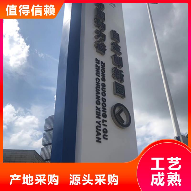 精神堡垒品质保障