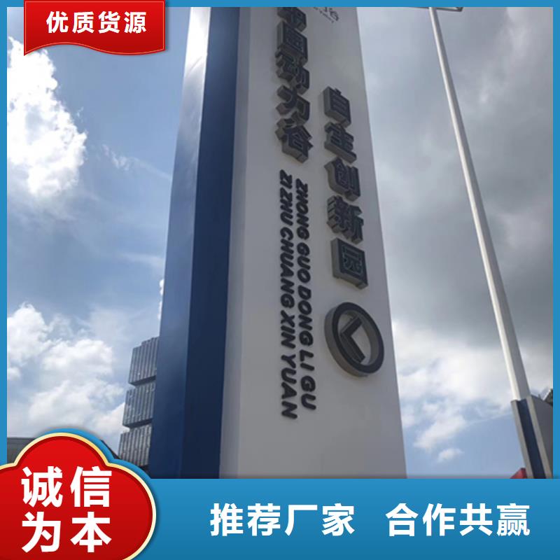 村口标志精神堡垒量大从优
