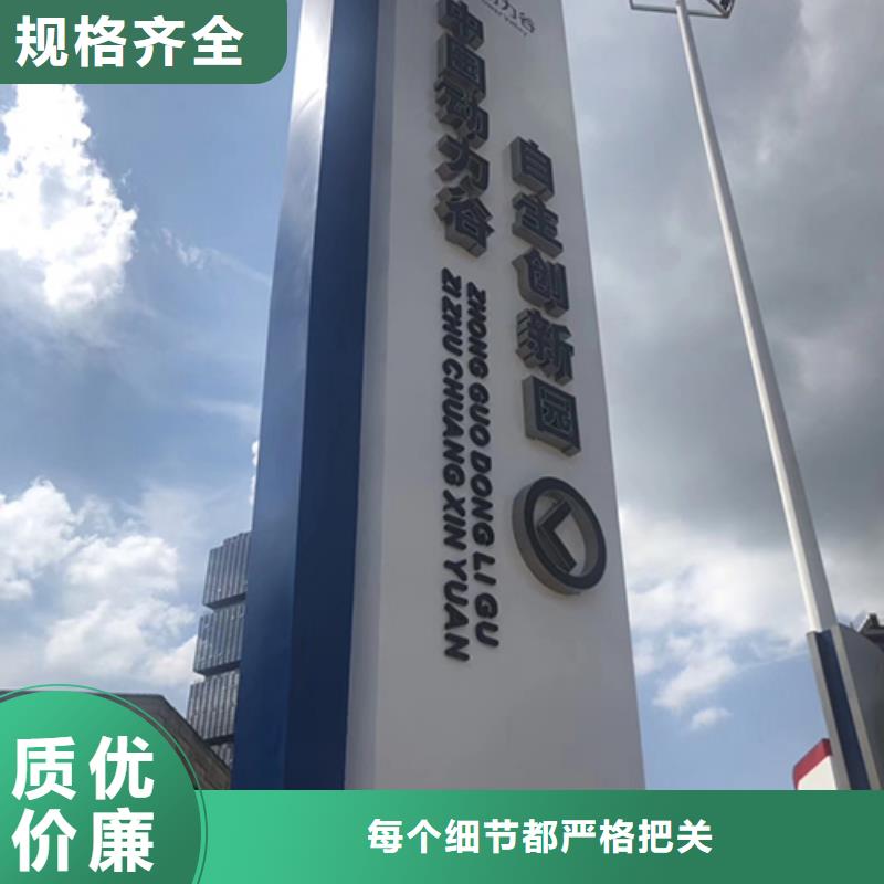 乡村振兴精神堡垒
定制仿古精神堡垒
不锈钢精神堡垒导视牌
景区精神堡垒
大型不锈钢精神堡垒
精神堡垒制作厂家
停车场精神堡垒
广场精神堡垒
城市标志精神堡垒
工地住宅精神堡垒
防腐防锈精神堡垒
户外异性精神堡垒
美丽乡村精神堡垒全国发货