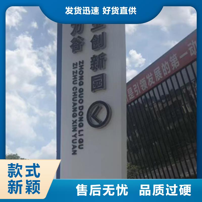 城镇精神堡垒按需定制