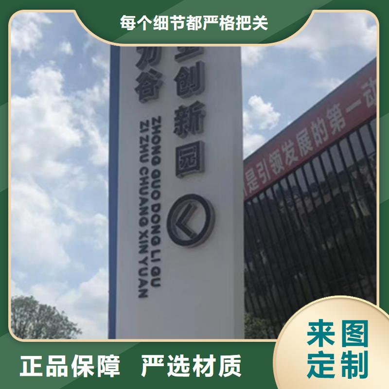 社区精神堡垒厂家直供