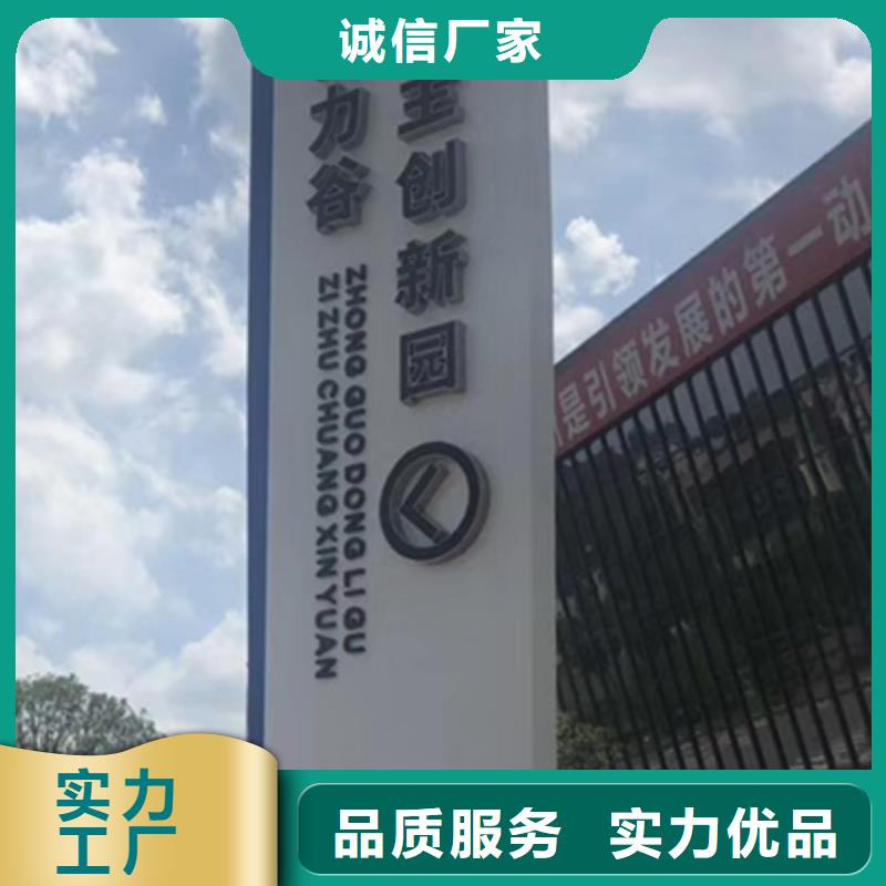 景观精神堡垒值得信赖