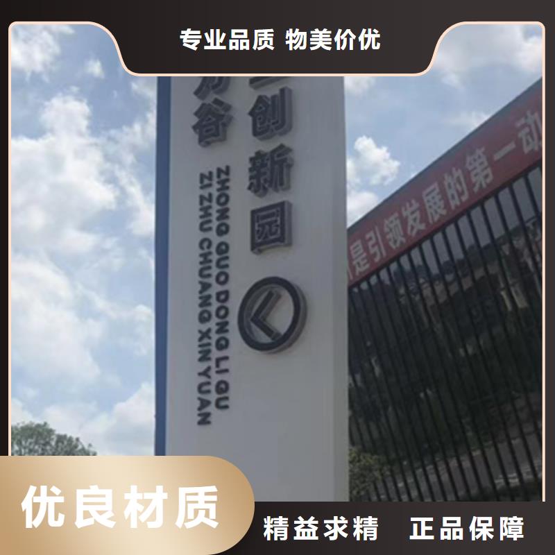 景区精神堡垒值得信赖
