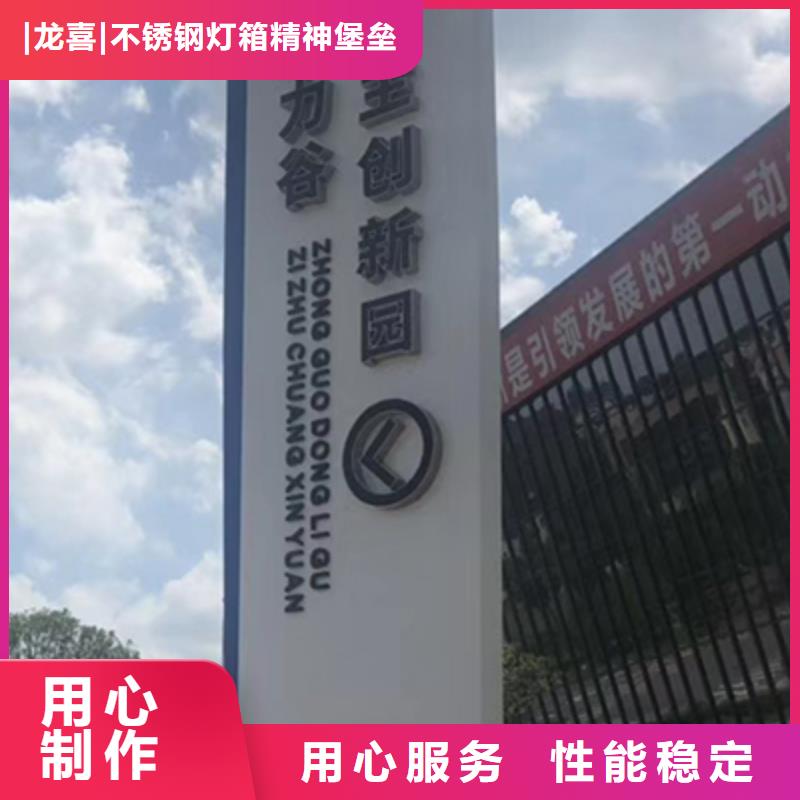 精神堡垒厂家厂家价格