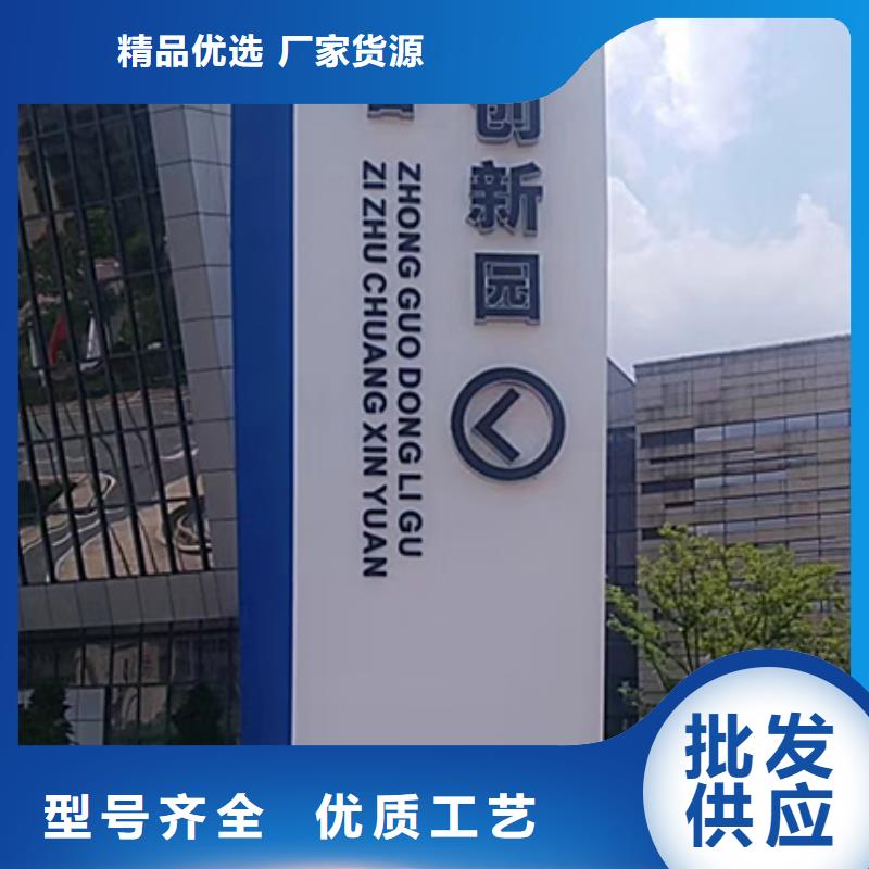 企业精神堡垒质量可靠
