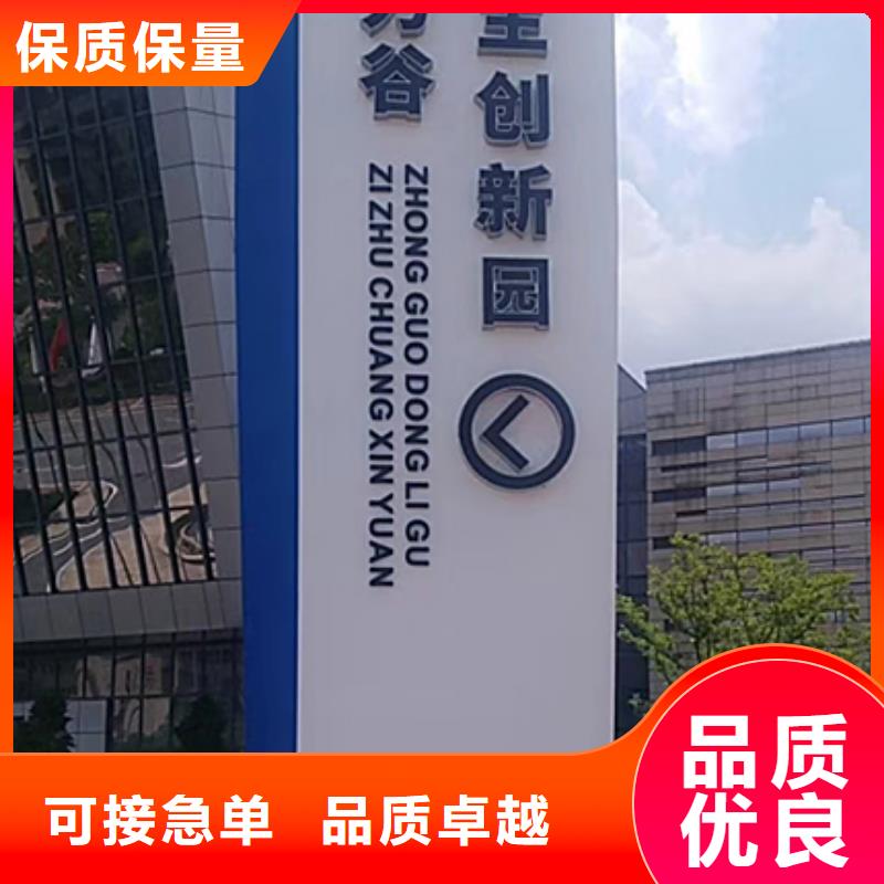 大型精神堡垒源头好货