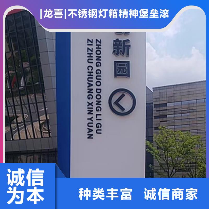 户外精神堡垒择优