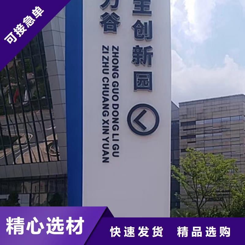 户外大型精神堡垒型号齐全