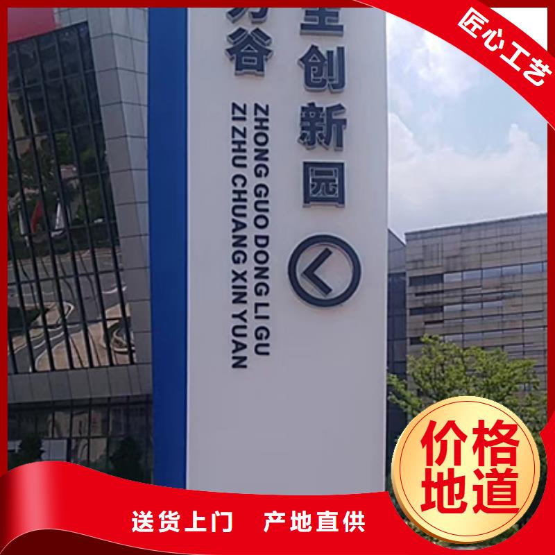 大型精神堡垒定制多重优惠
