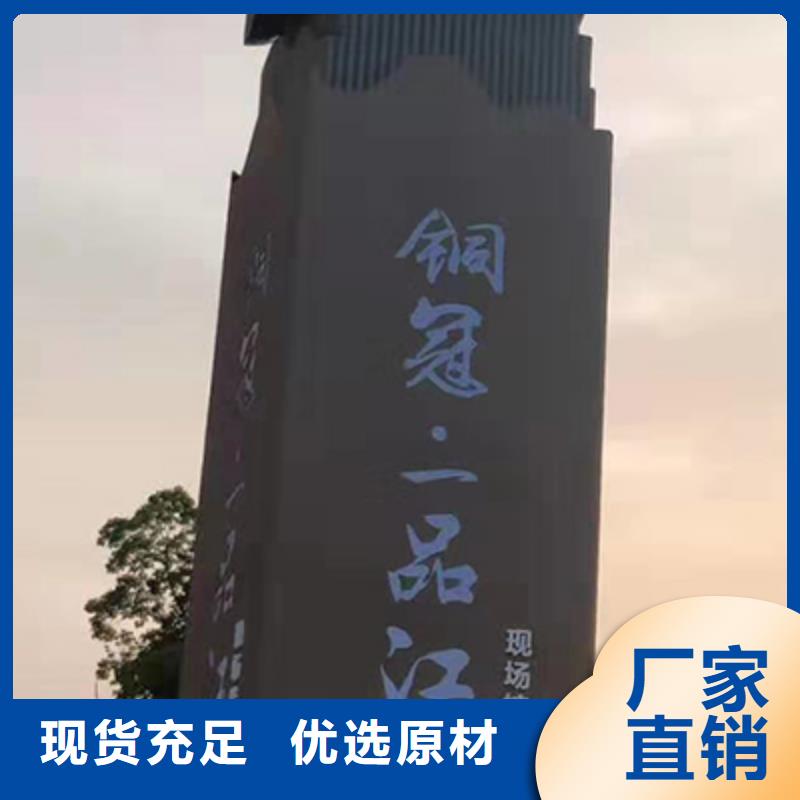 社区雕塑精神堡垒厂家直供