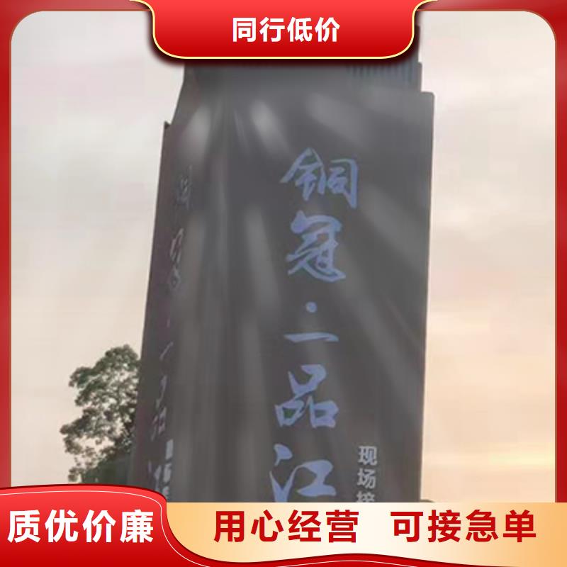 花光字体精神堡垒品质放心