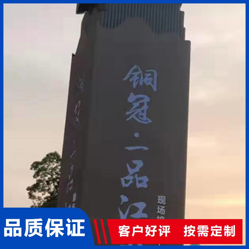 停车场精神堡垒来图定制