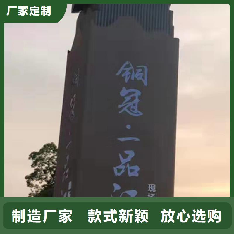 不锈钢精神堡垒质量可靠