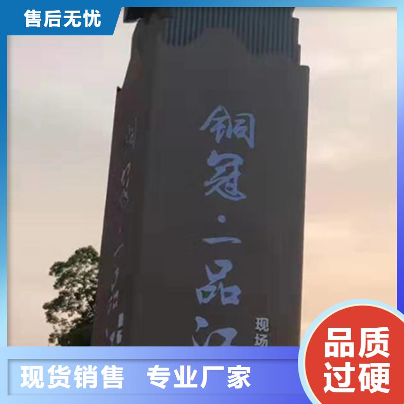 房地产精神堡垒雕塑质量可靠