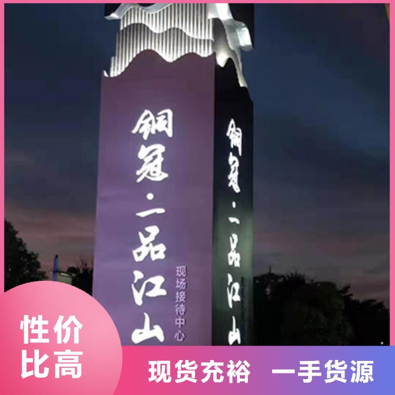 公园精神堡垒型号全