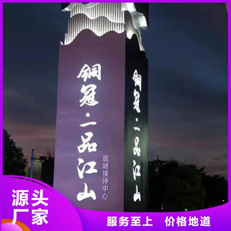 襄阳城镇精神堡垒质量可靠