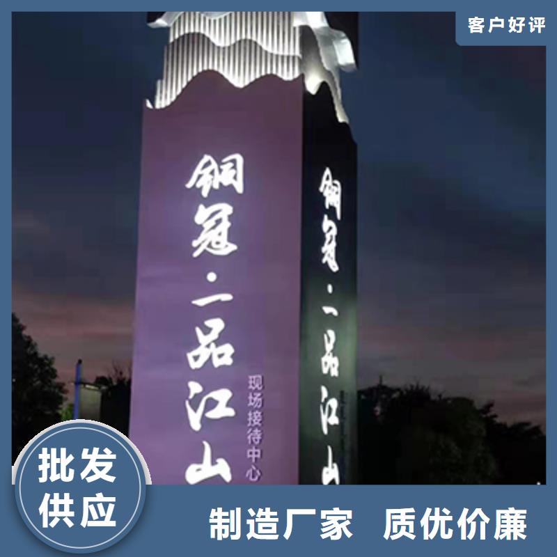停车场精神堡垒放心购买
