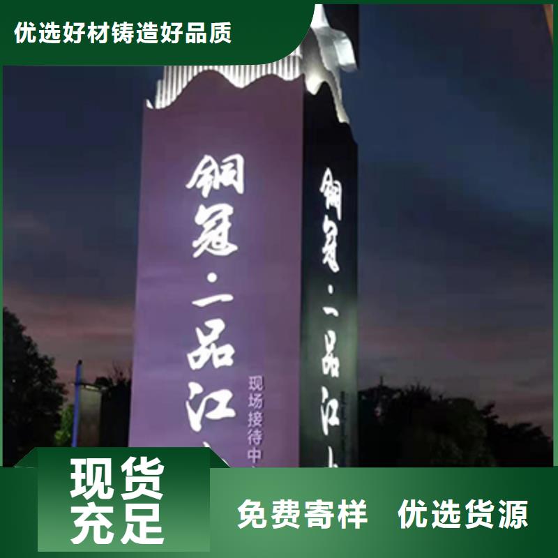 精神堡垒设计定制服务为先