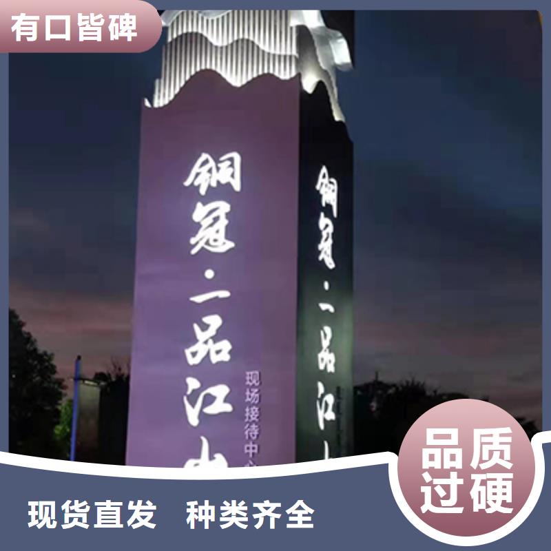 大型精神堡垒定制多重优惠