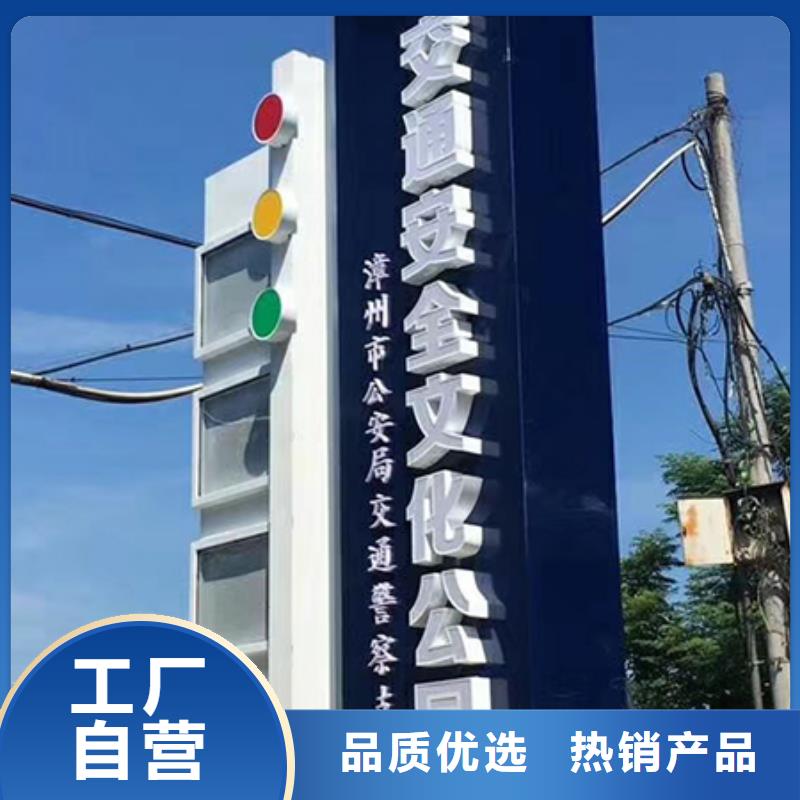 产业园精神堡垒直供厂家