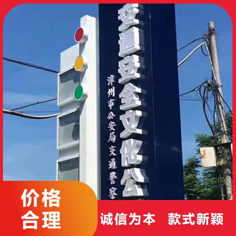 户外大型精神堡垒型号齐全