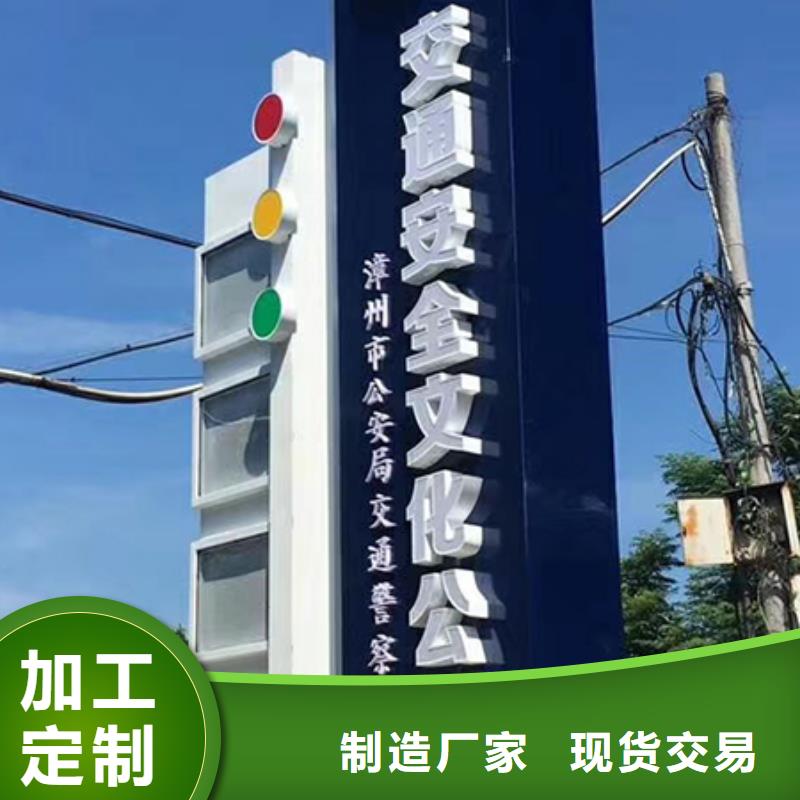 乡村振兴精神堡垒
定制仿古精神堡垒
不锈钢精神堡垒导视牌
景区精神堡垒
大型不锈钢精神堡垒
精神堡垒制作厂家
停车场精神堡垒
广场精神堡垒
城市标志精神堡垒
工地住宅精神堡垒
防腐防锈精神堡垒
户外异性精神堡垒
美丽乡村精神堡垒
商场精神堡垒
小区住宅精神堡垒
产业园精神堡垒信赖