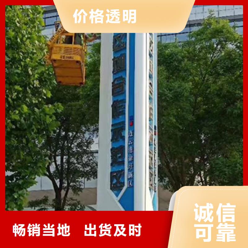 景区精神堡垒价格优惠