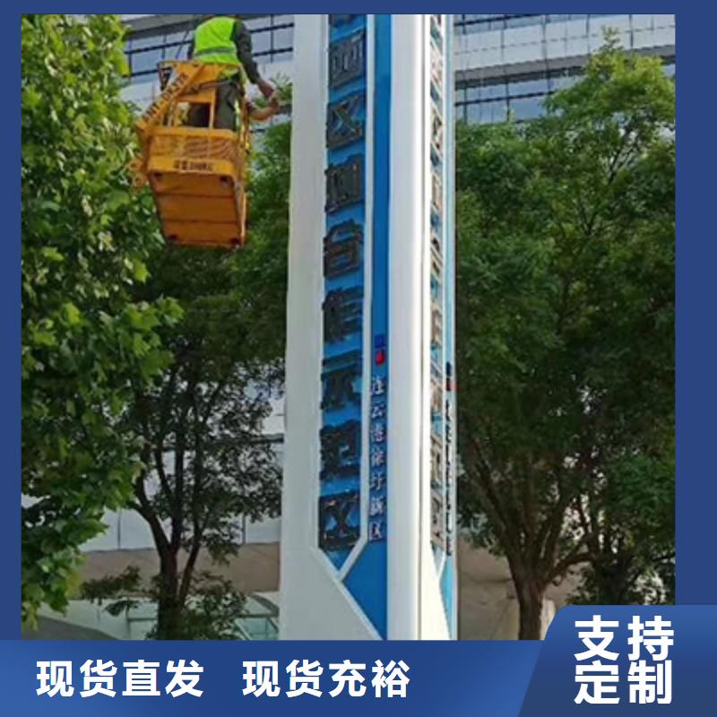 景区标志精神堡垒直销价格